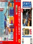 Sega  Genesis&nbsp; - &nbsp;NBA Action 95